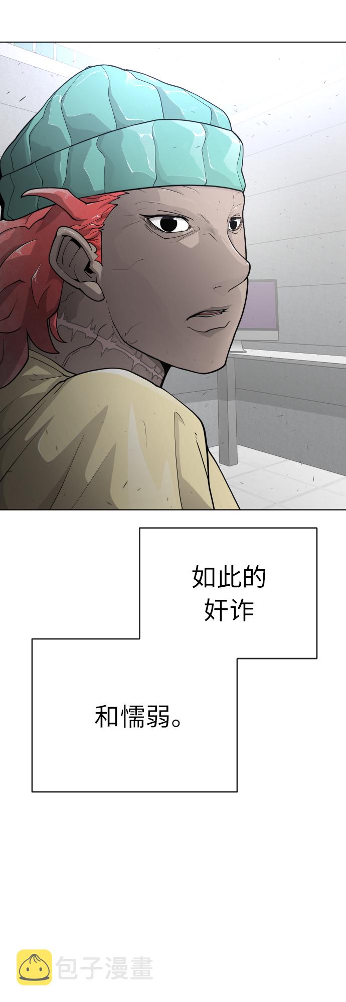 [第二季] 第3话3