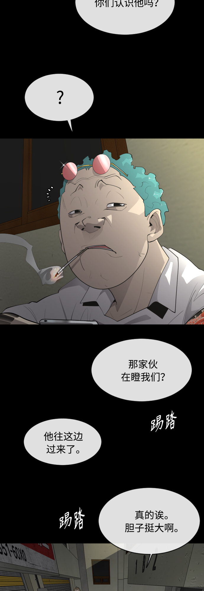 [第二季] 第1话3