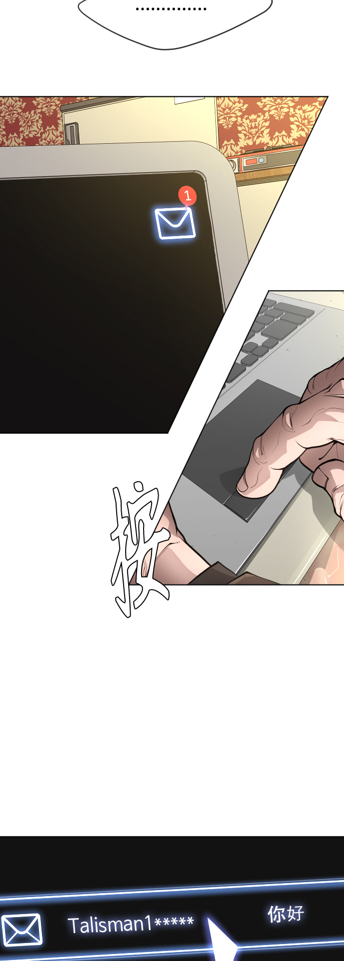 [第二季] 第10话2