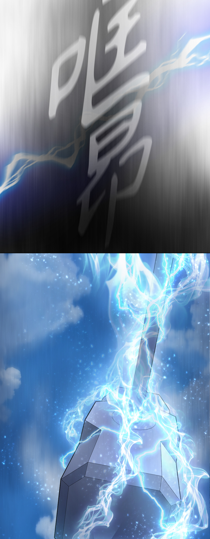 [第二季] 第37话3