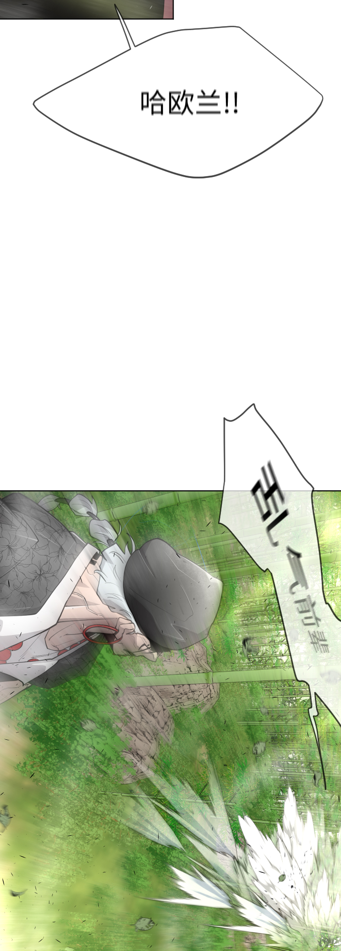 [第二季] 第19话2