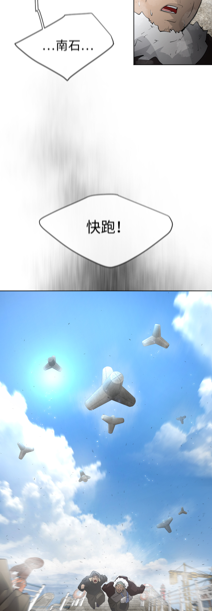 [第二季] 第6话3