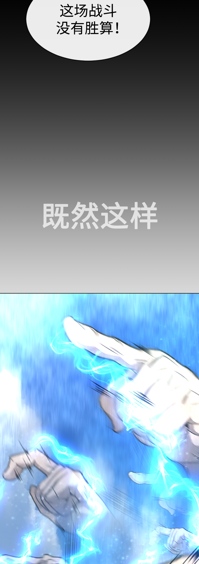 [第二季] 第37话3