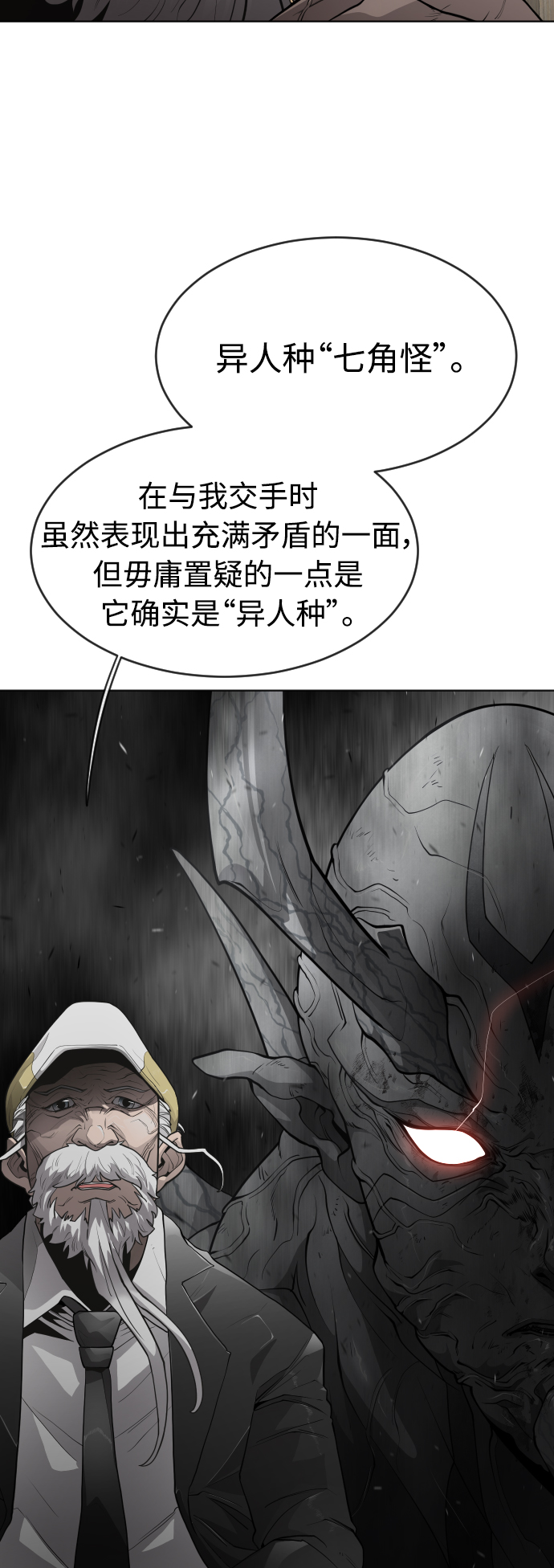 [第二季] 第8话0