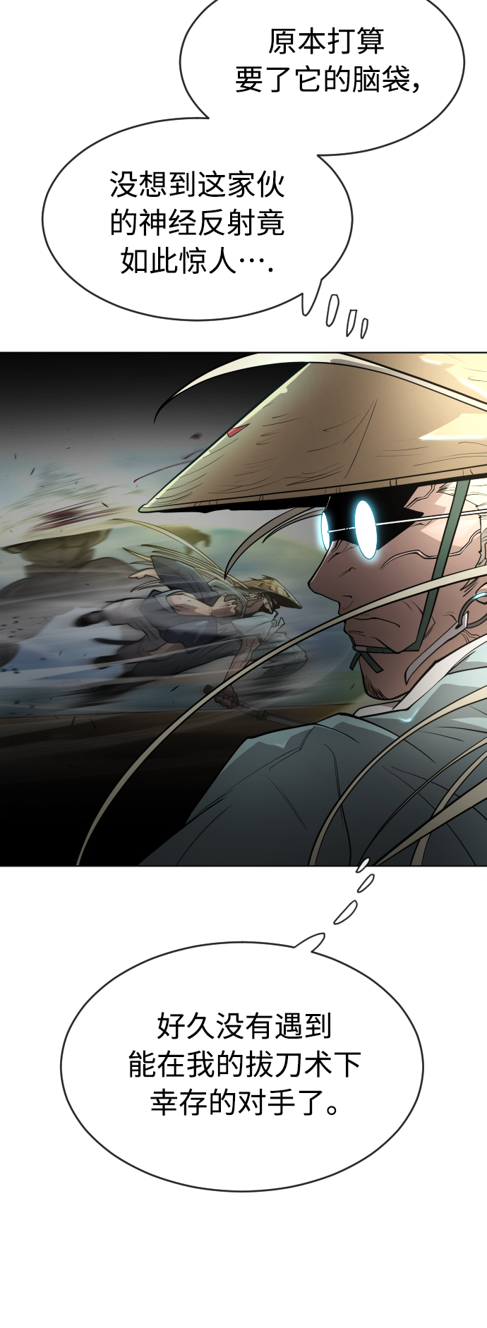 [第二季] 第21话0