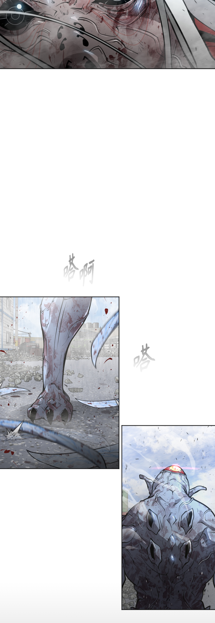 [第二季] 第8话2