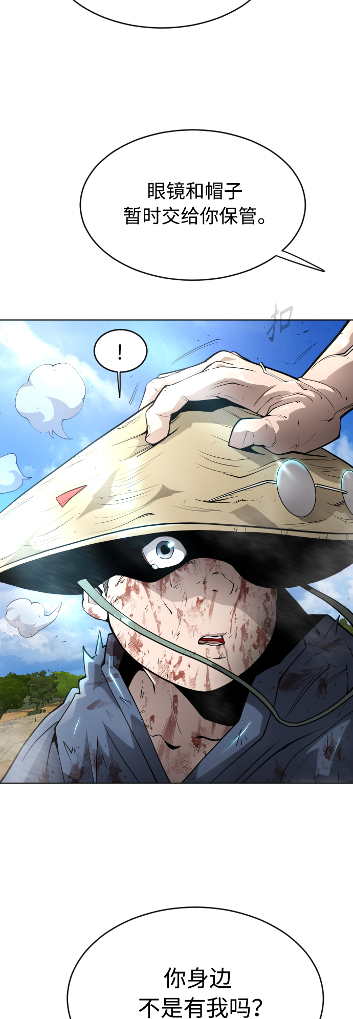 [第二季] 第21话2