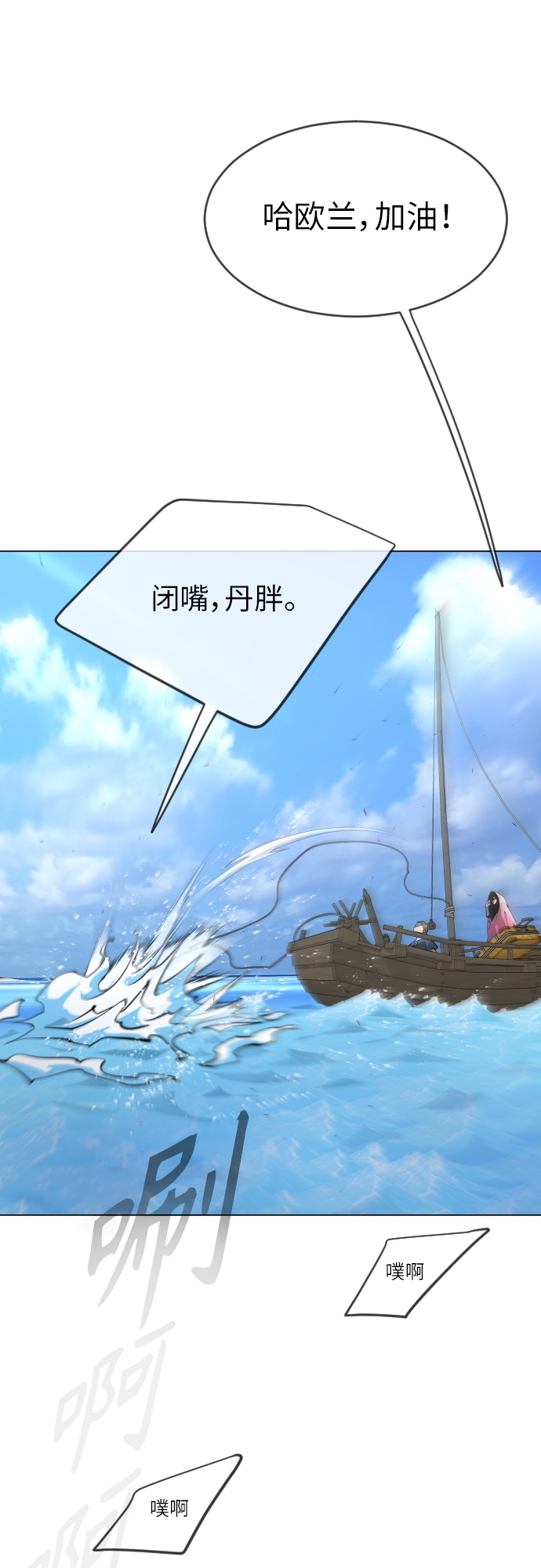 [第二季] 第32话1