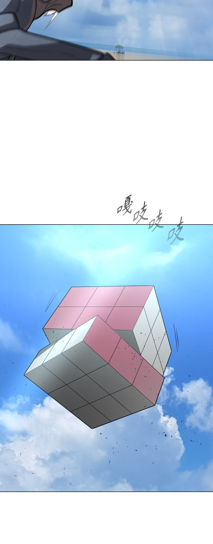 [第二季] 第28话4