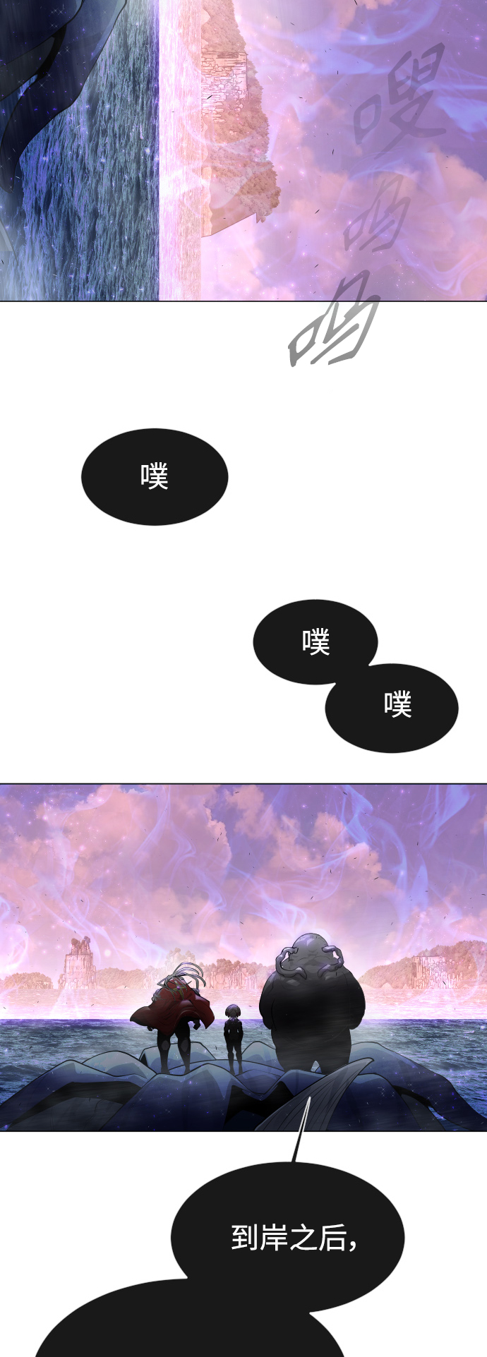 [第二季] 第38话2