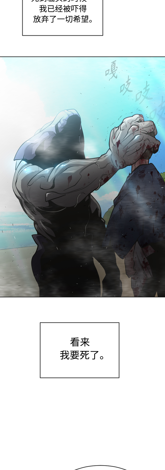 [第二季] 第20话4