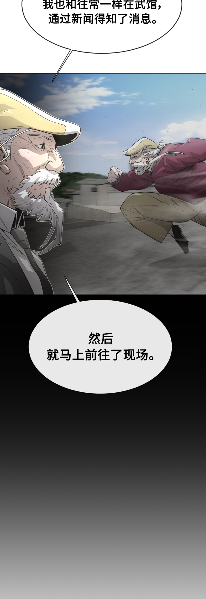 [第二季] 第6话0