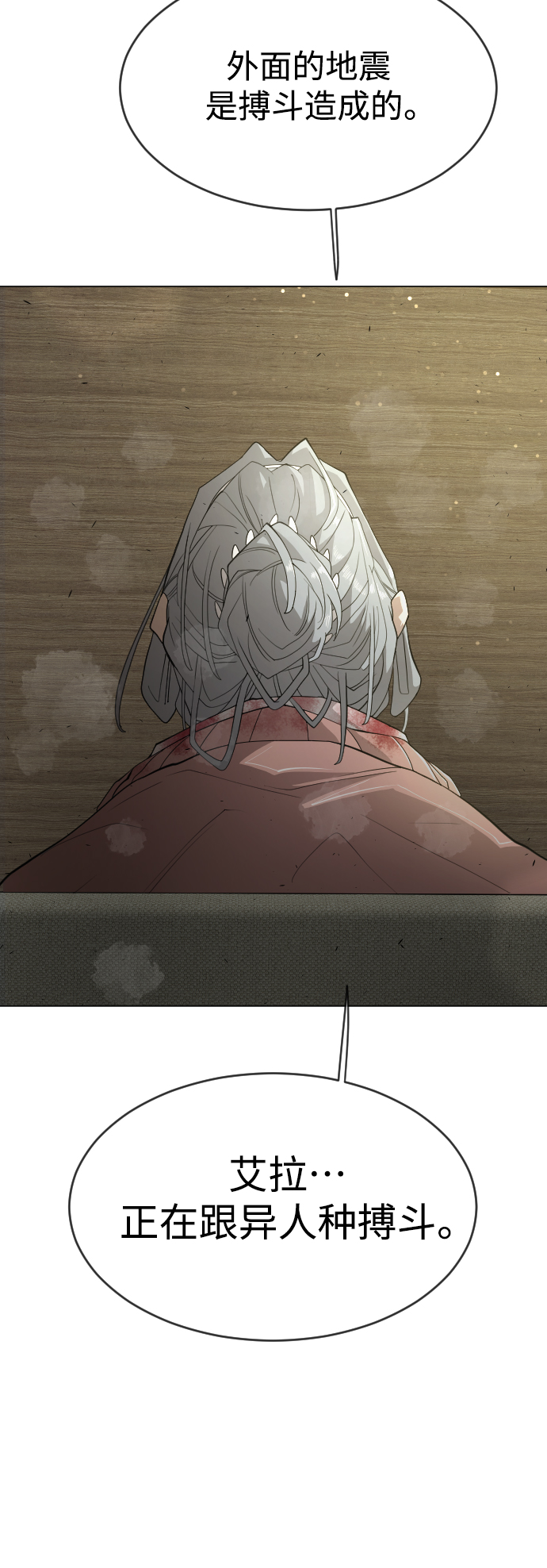 [第二季] 第27话0