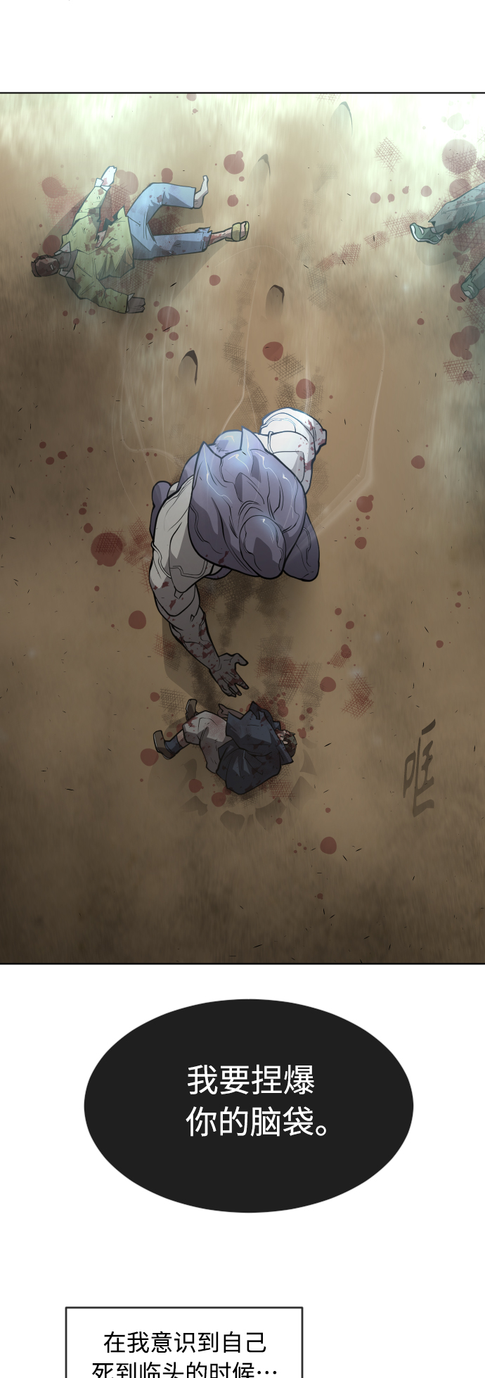 [第二季] 第20话3