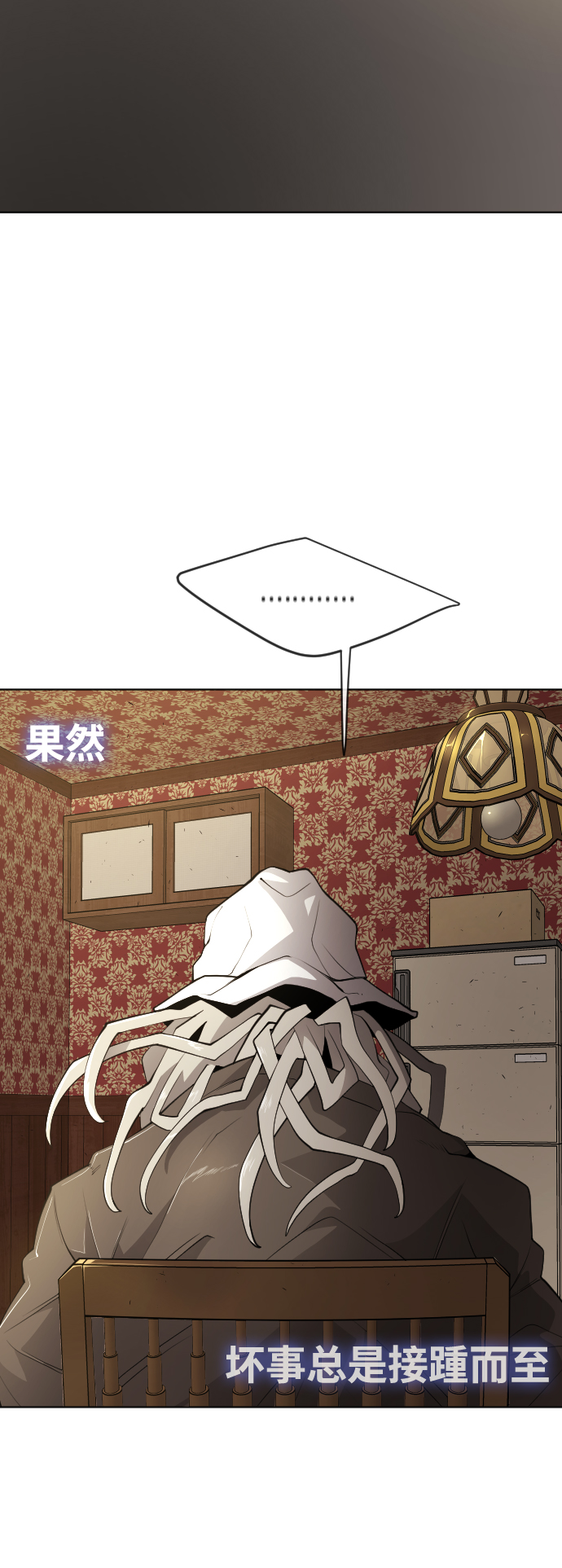 [第二季] 第10话4