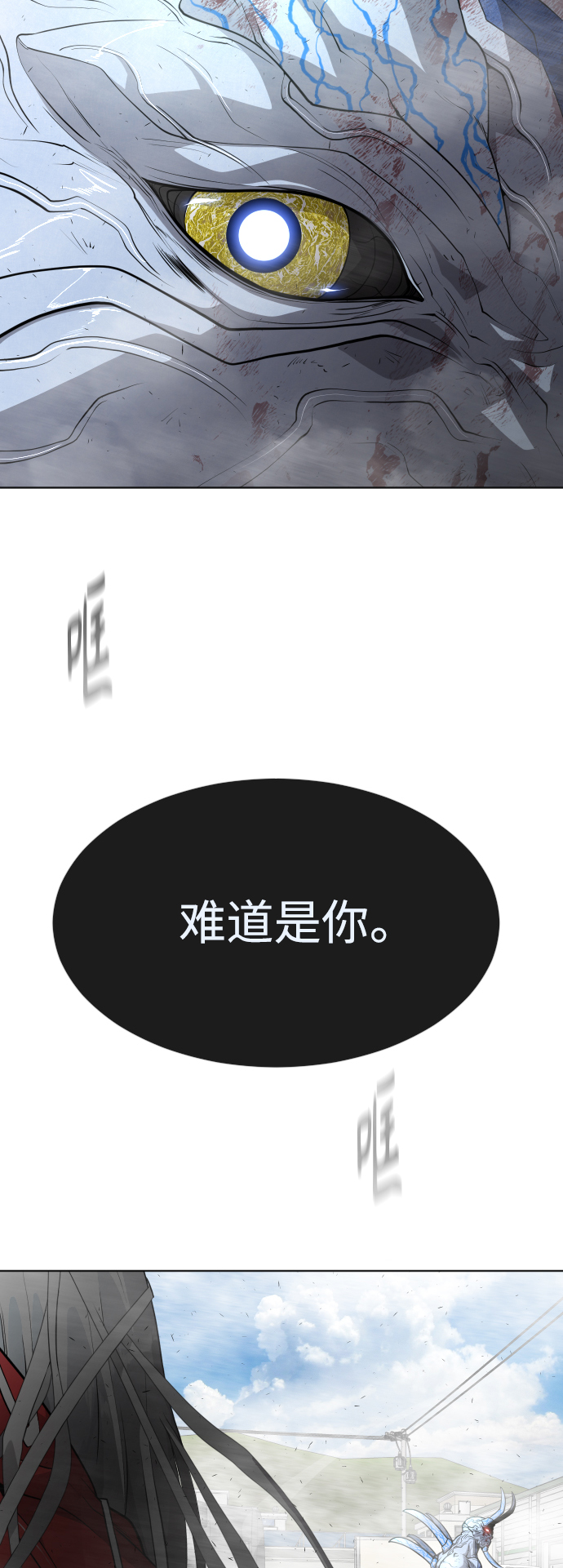 [第二季] 第8话2