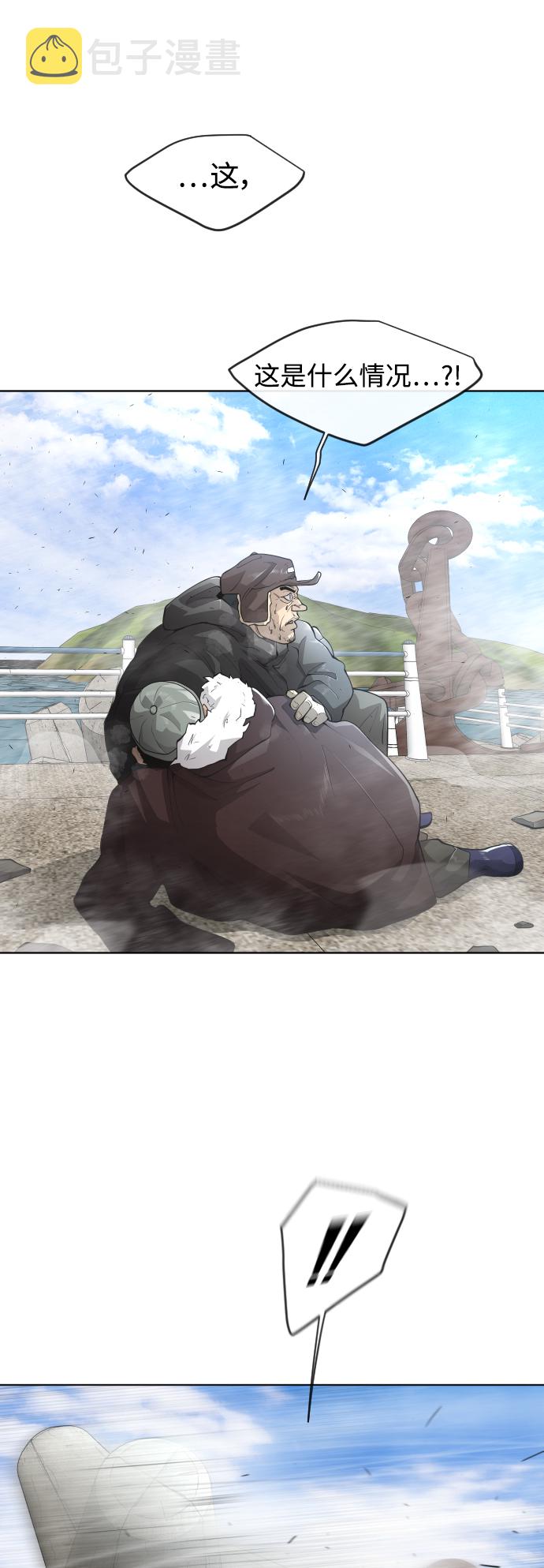 [第二季] 第6话0