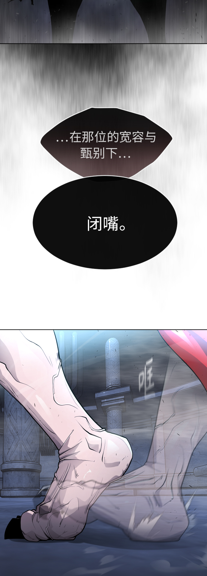 [第二季] 第2话2