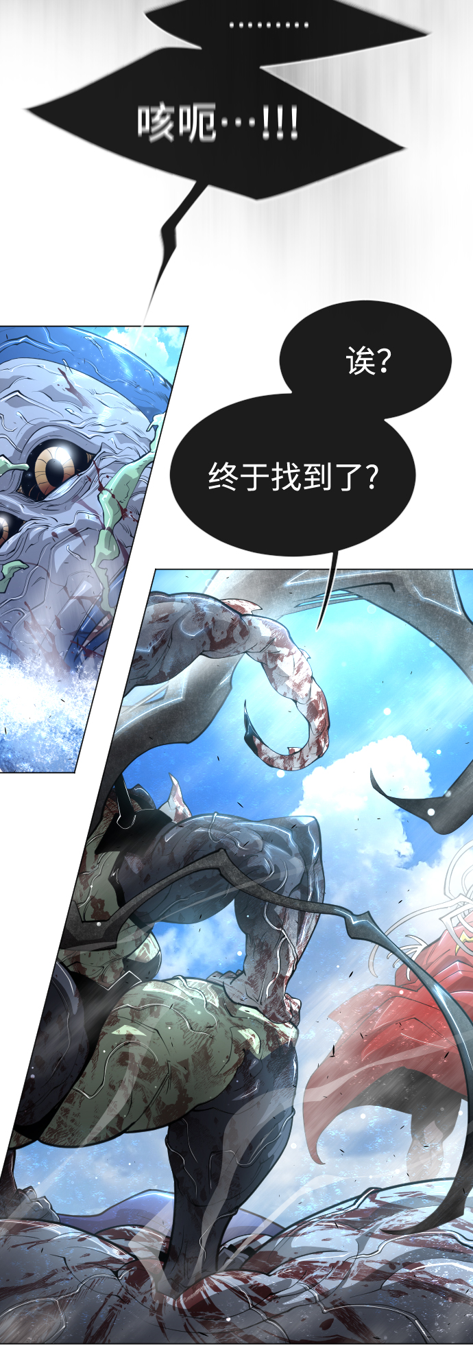 [第二季] 第38话4