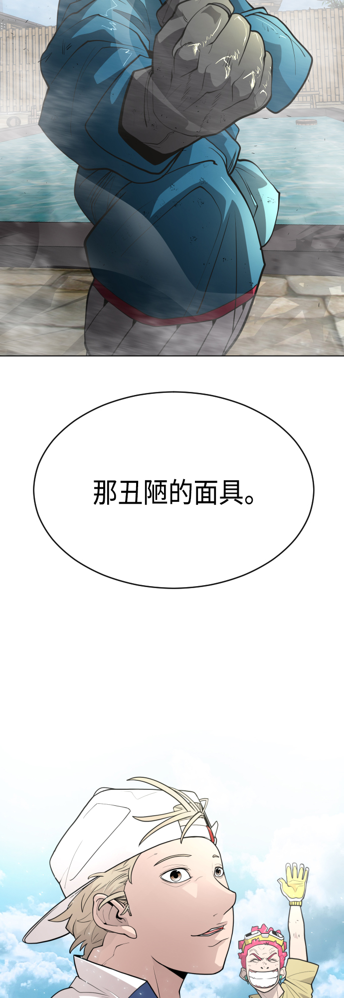 [第二季] 第14话3