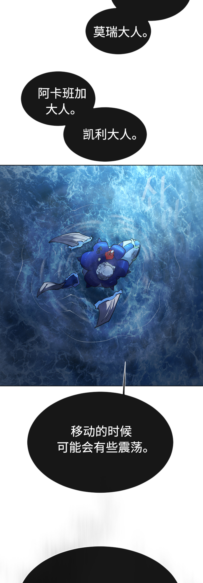 [第二季] 第17话2