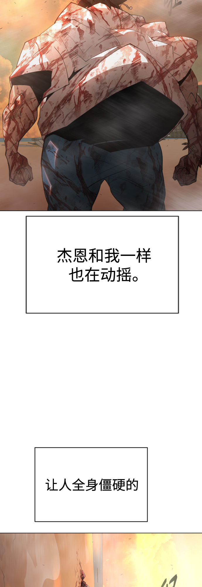 [第二季] 第41话0