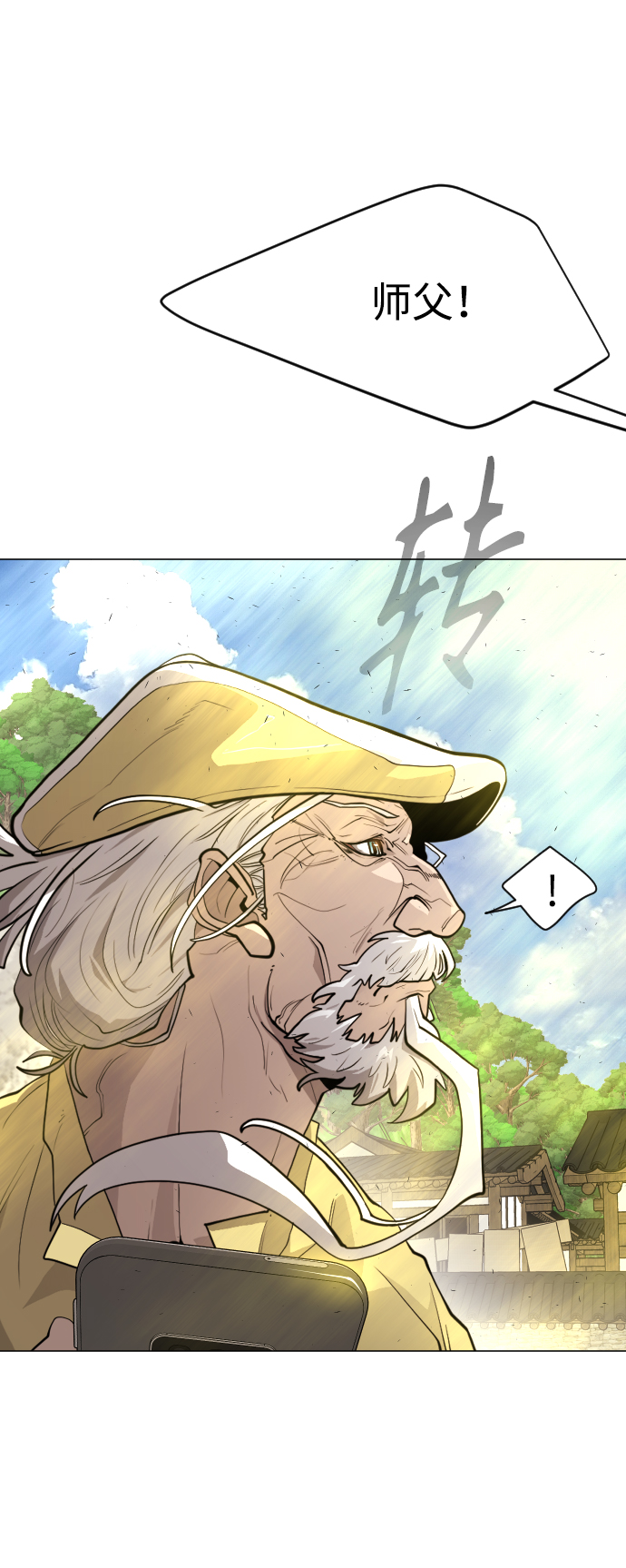 [第二季] 第36话1