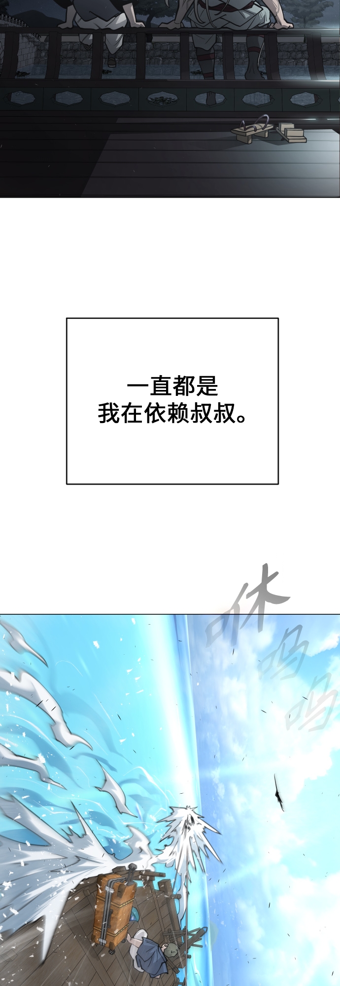 [第二季] 第32话4