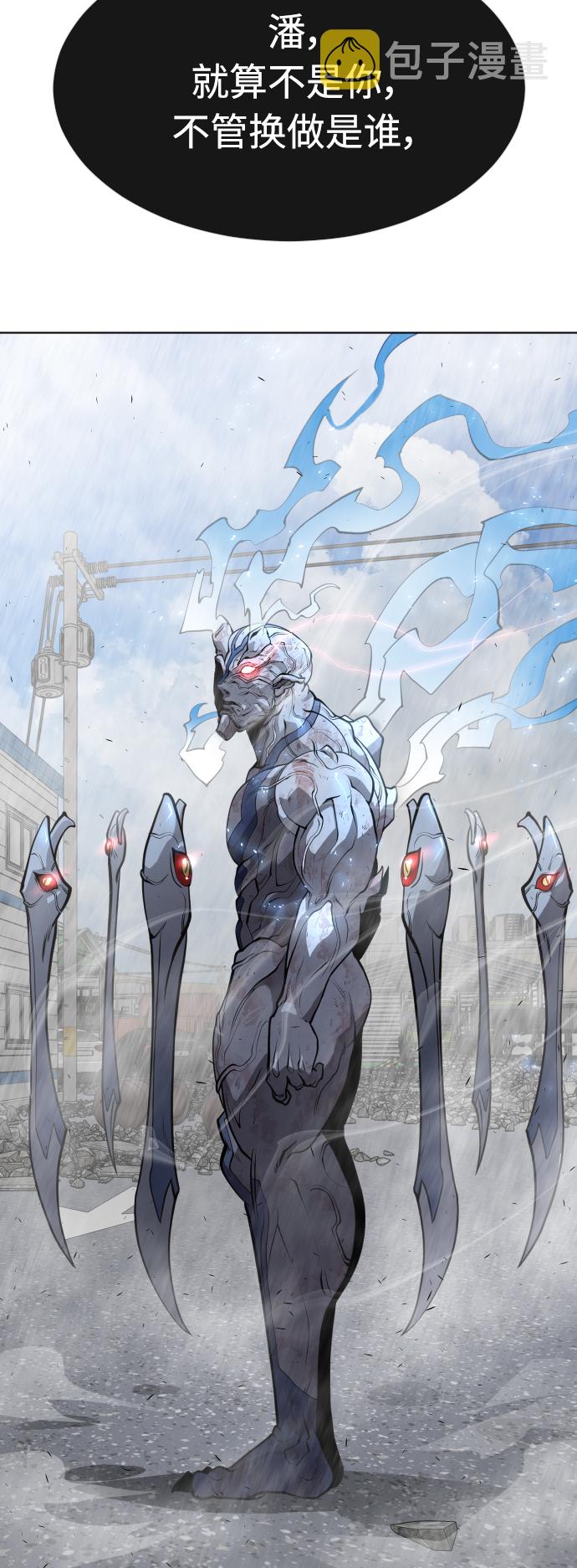 [第二季] 第9话4