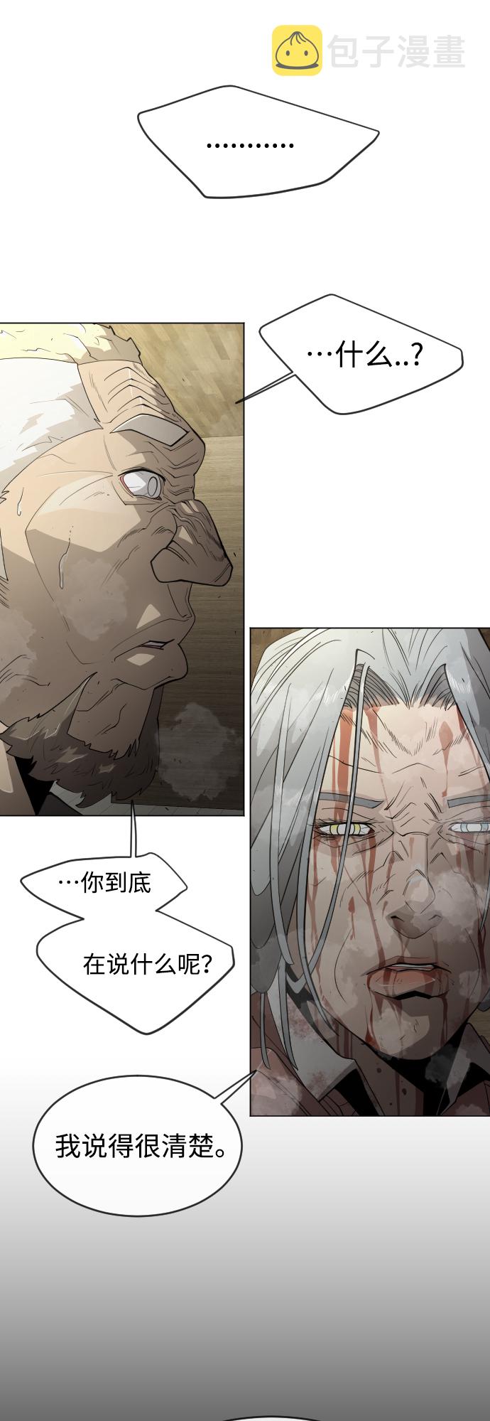 [第二季] 第27话1