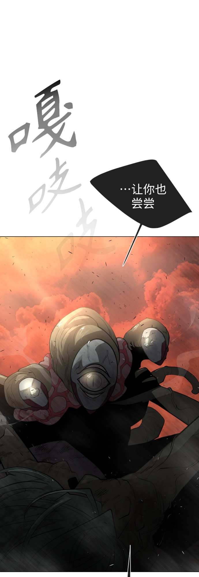 [第二季] 第33话1