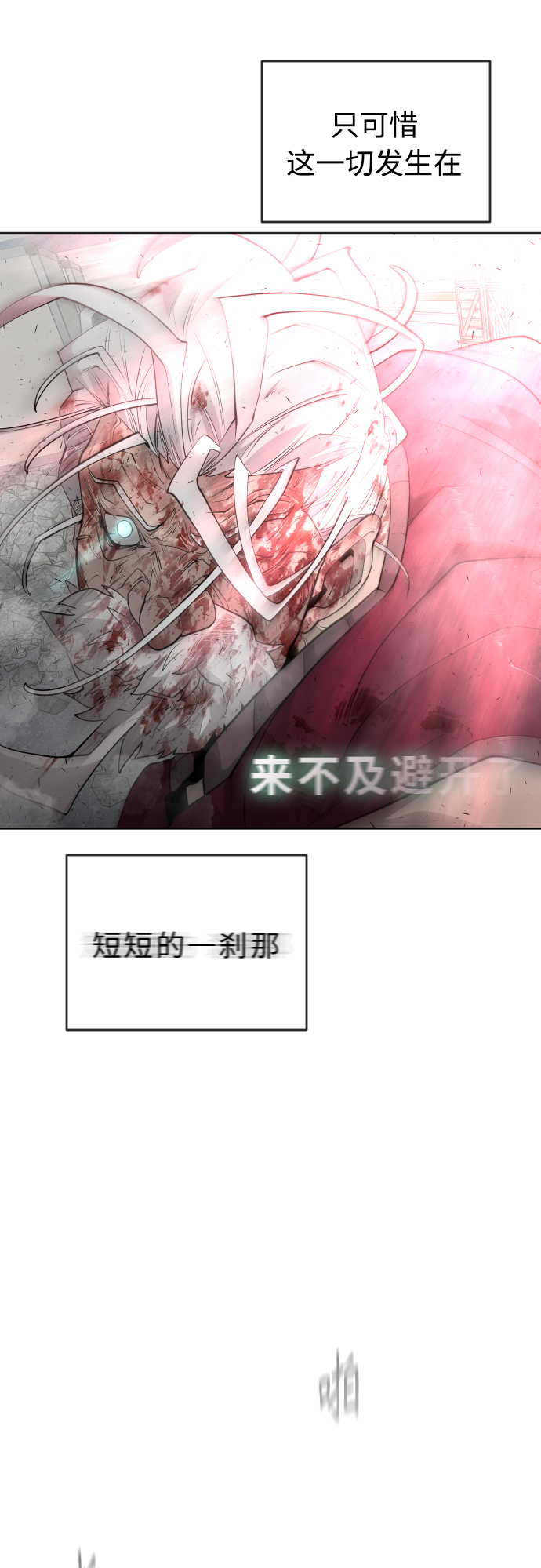 [第二季] 第7话1