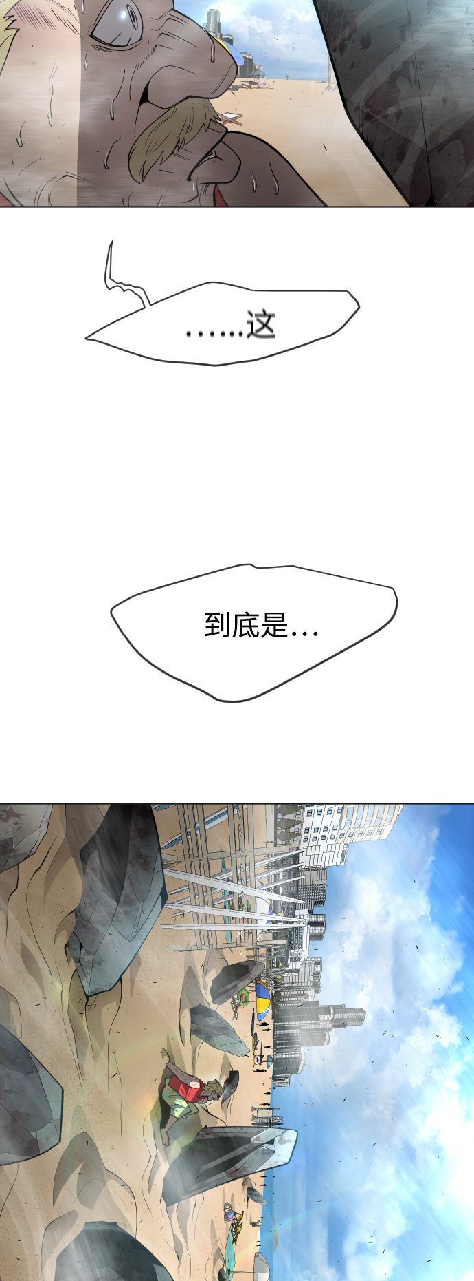 [第二季] 第24话4