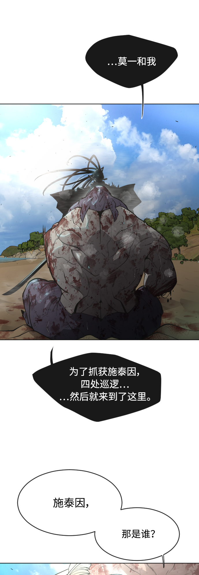 [第二季] 第22话1