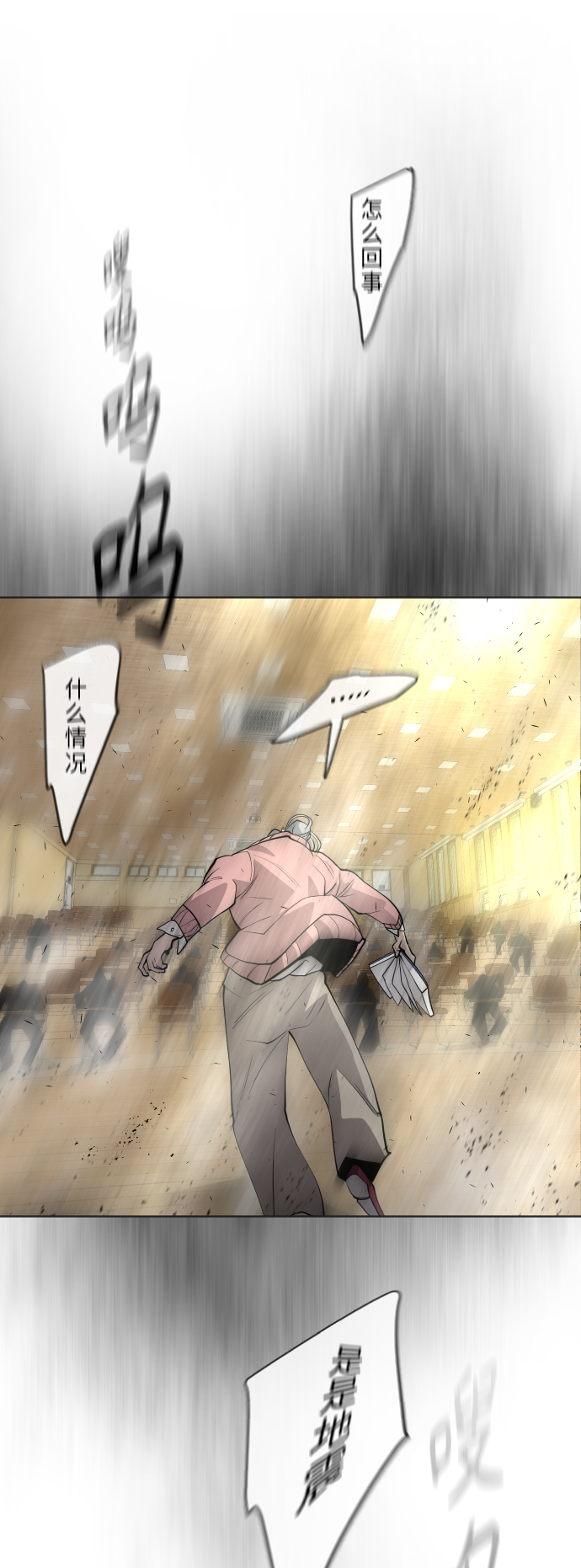 [第二季] 第24话1