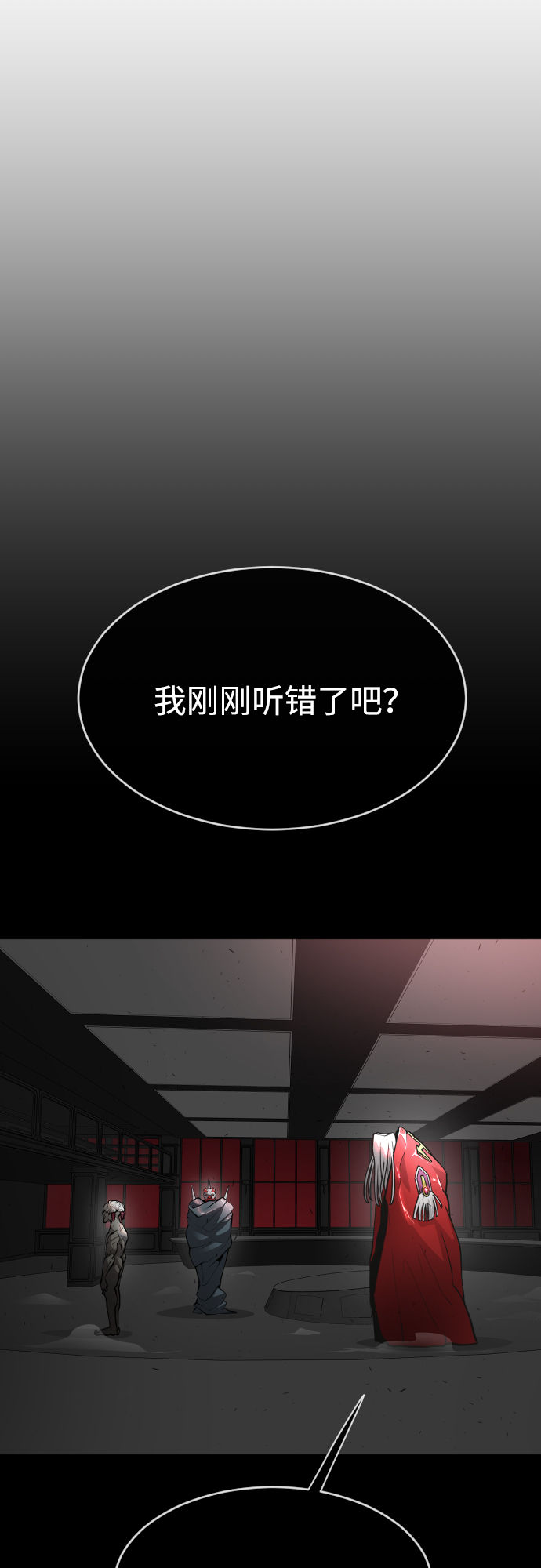 [第二季] 第8话3