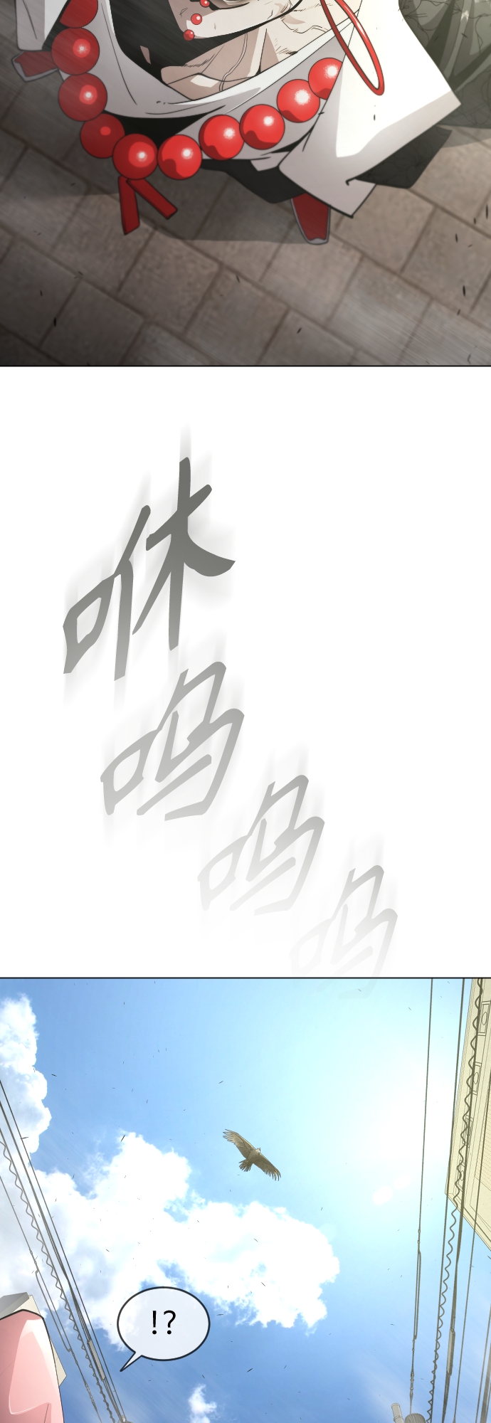 [第二季] 第31话2