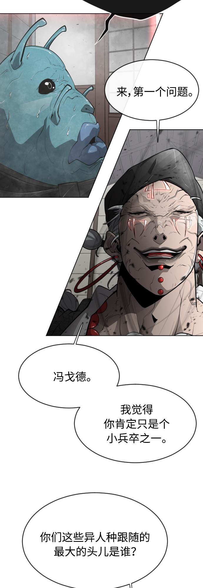 [第二季] 第12话4