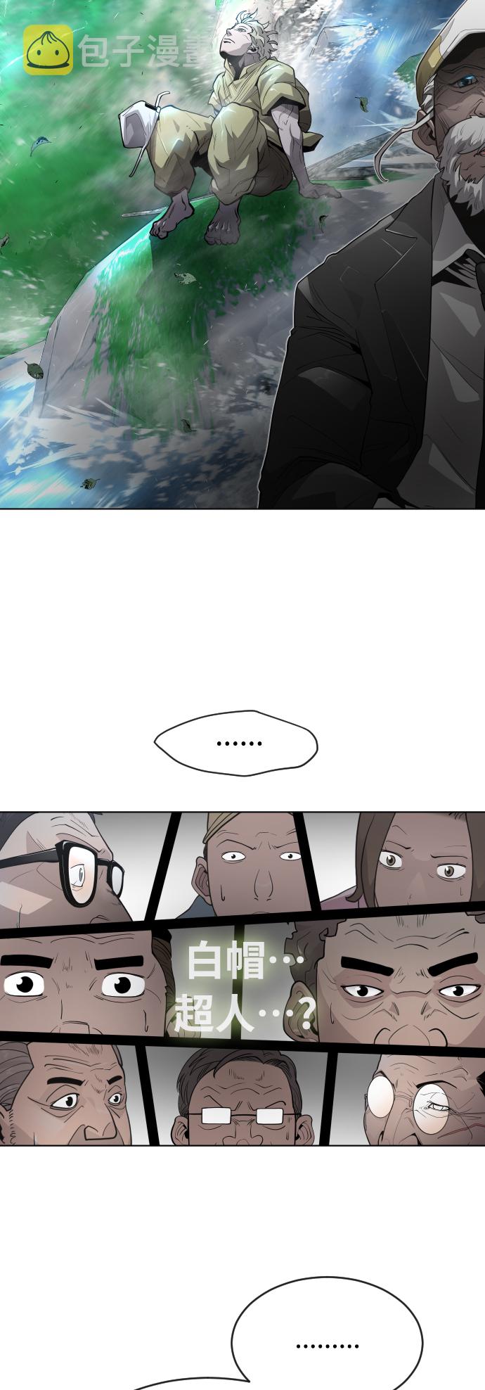 [第二季] 第11话0