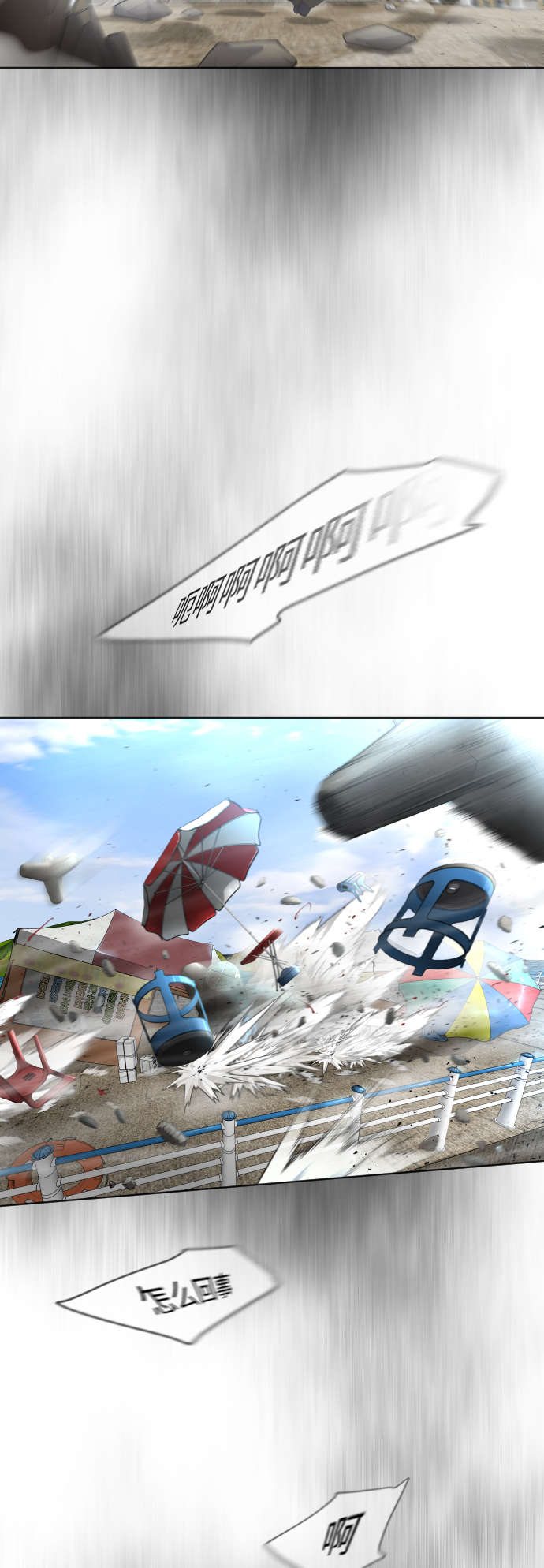 [第二季] 第6话4