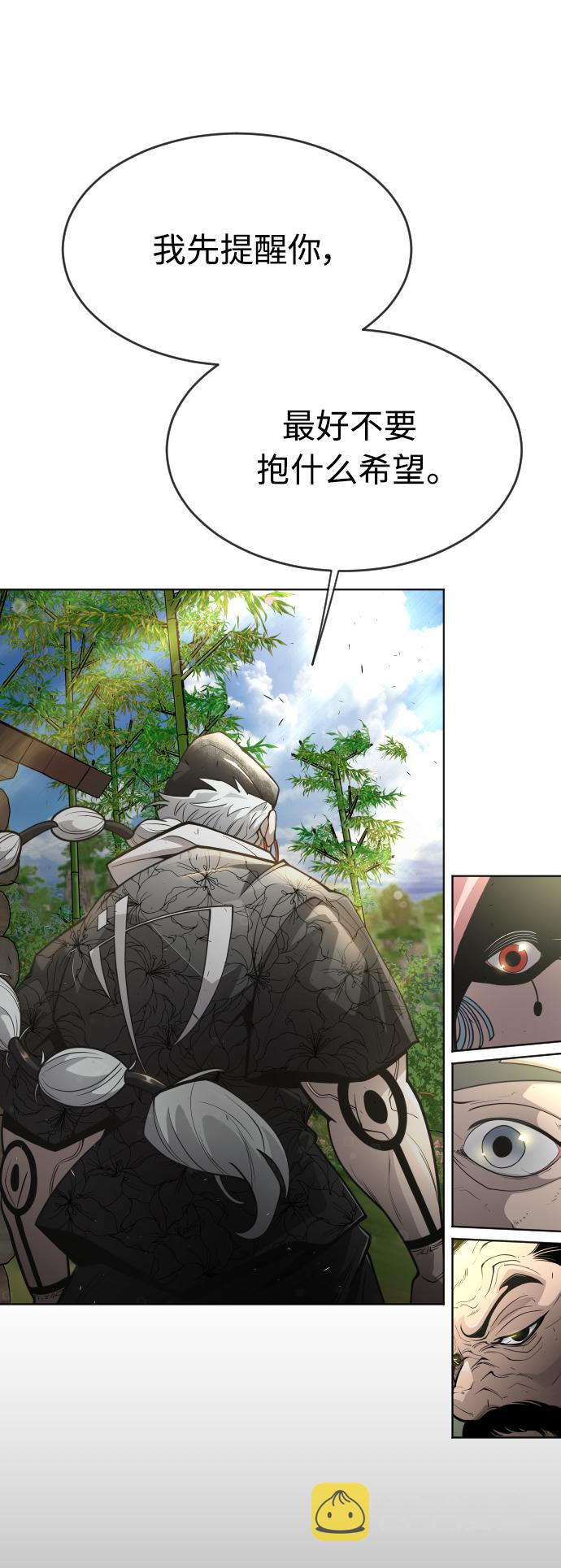 [第二季] 第23话1