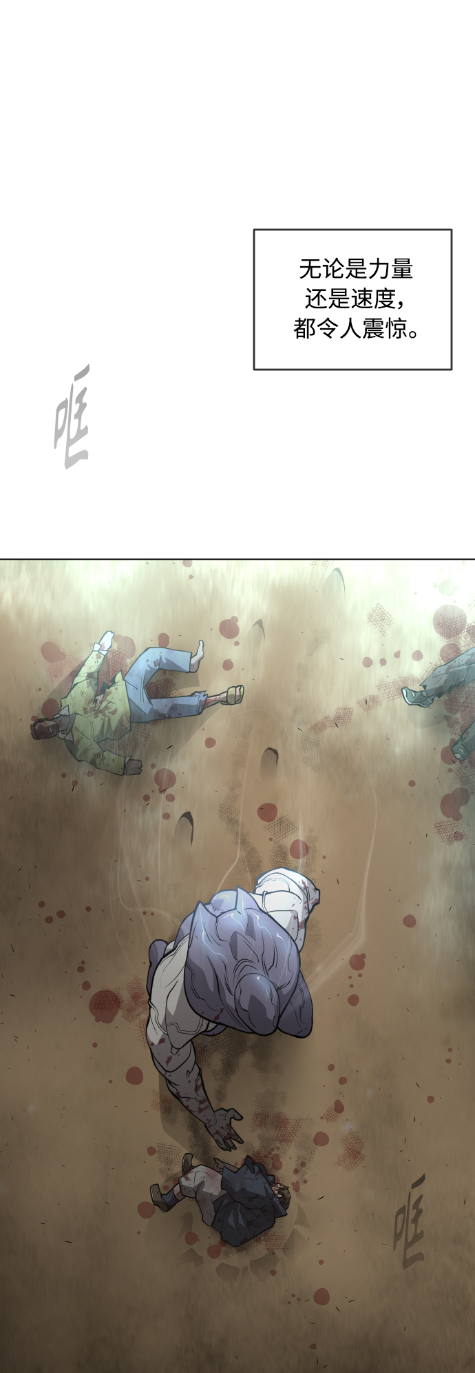 [第二季] 第21话1