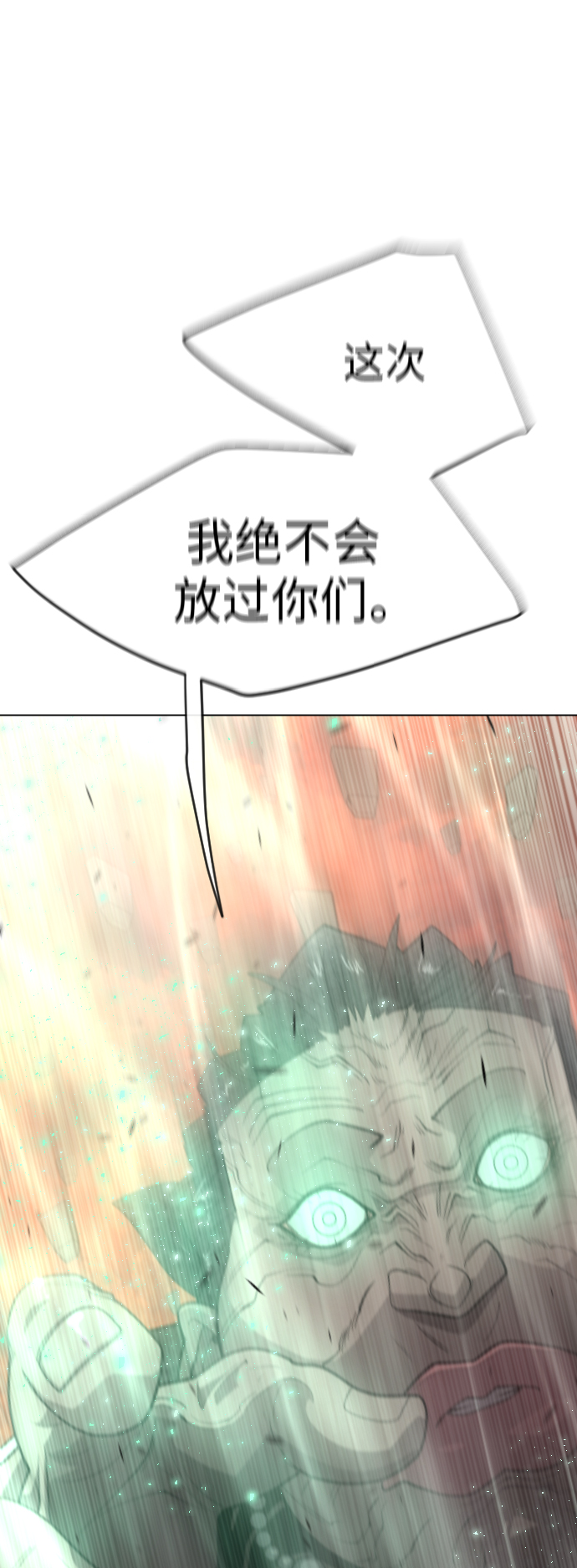 [第二季] 第34话1