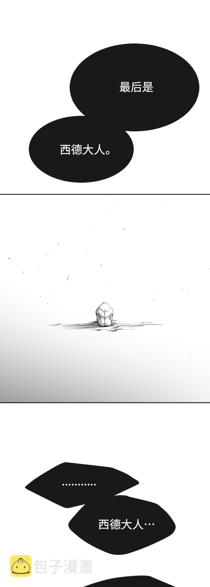 [第二季] 第13话1