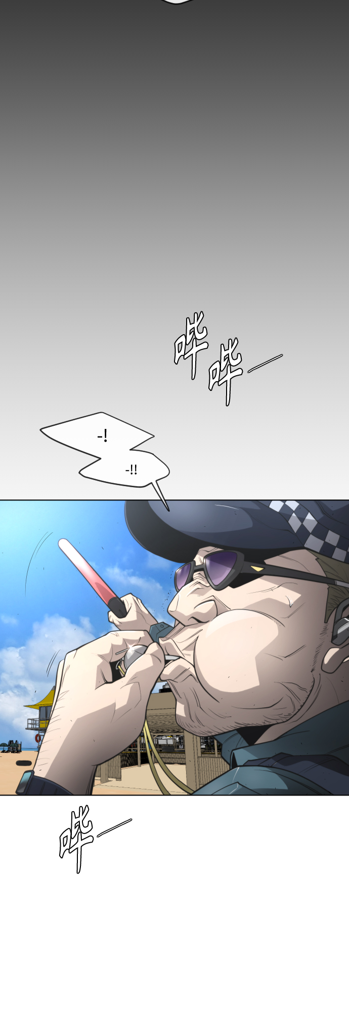 [第二季] 第24话1