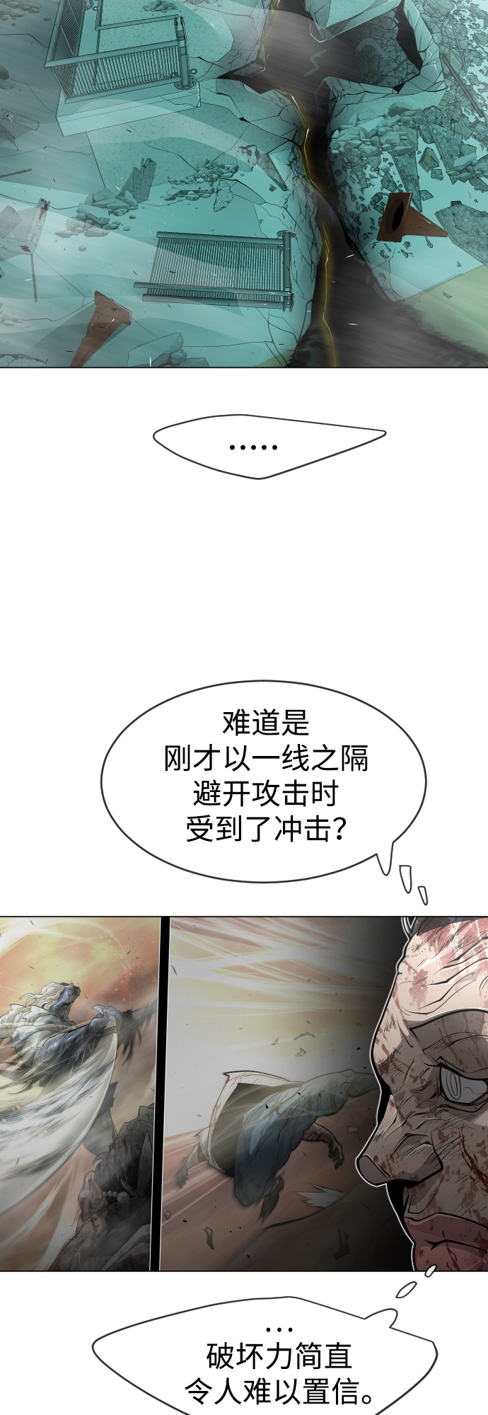 [第二季] 第42话3