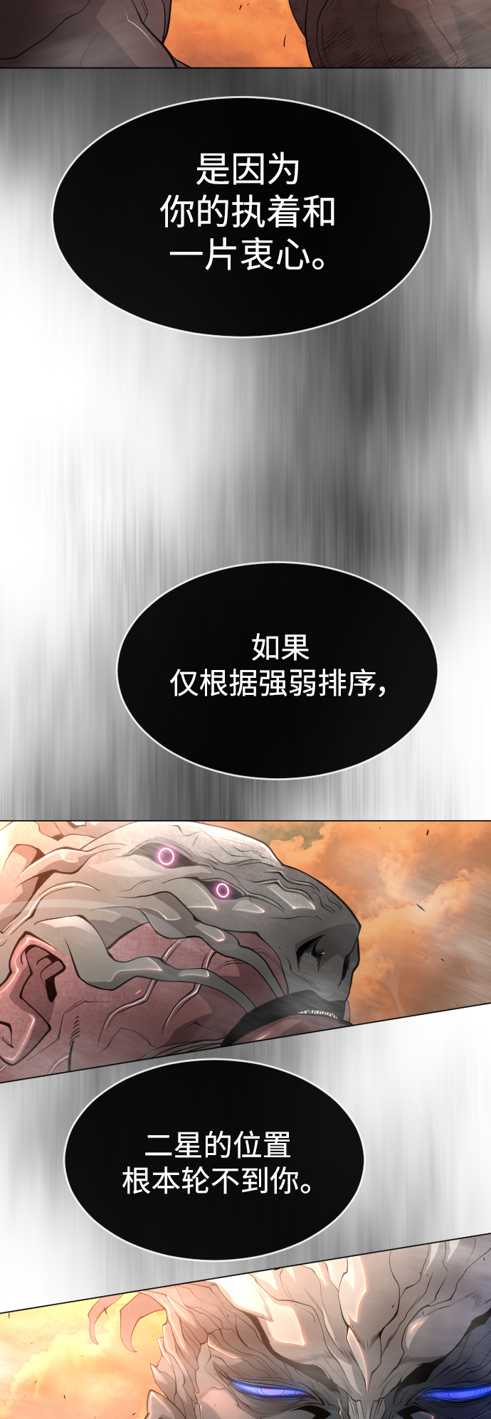 [第二季] 第41话1