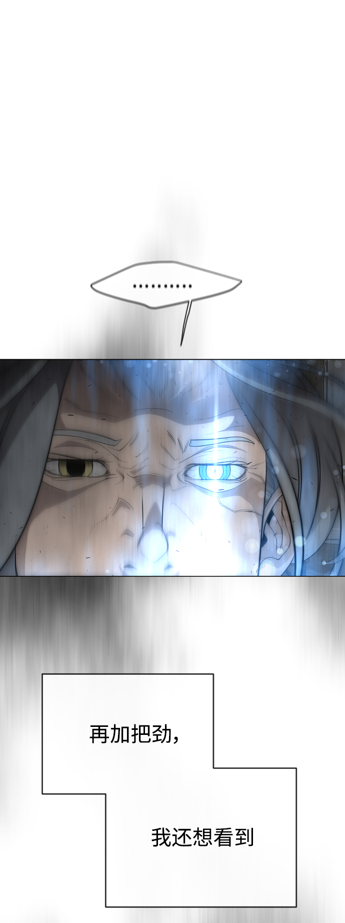 [第二季] 第26话0