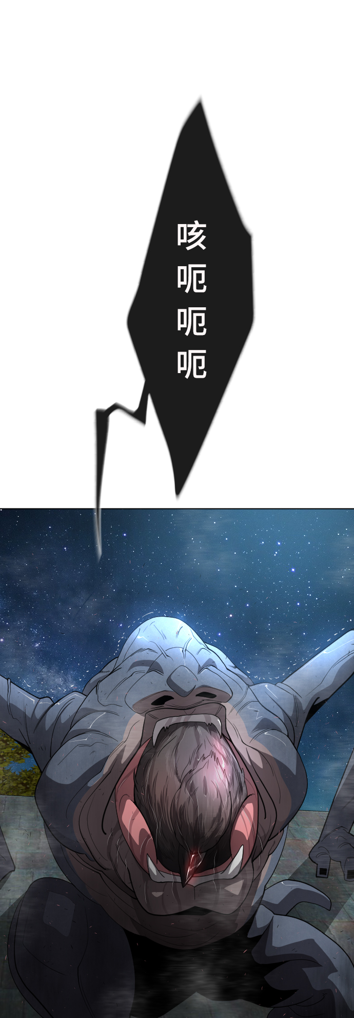 [第二季] 第26话1