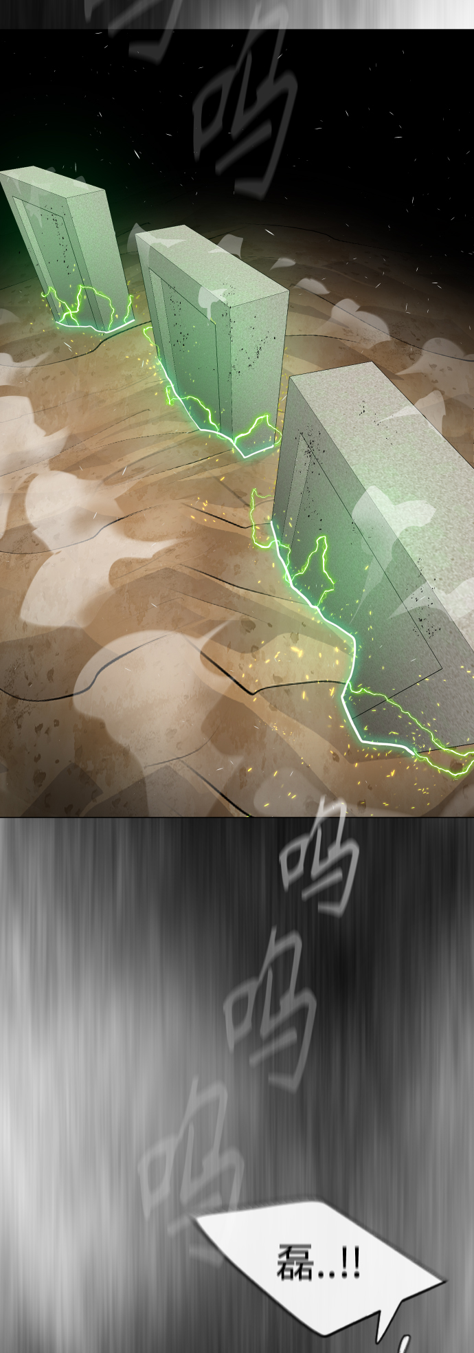 [第二季] 第39话3